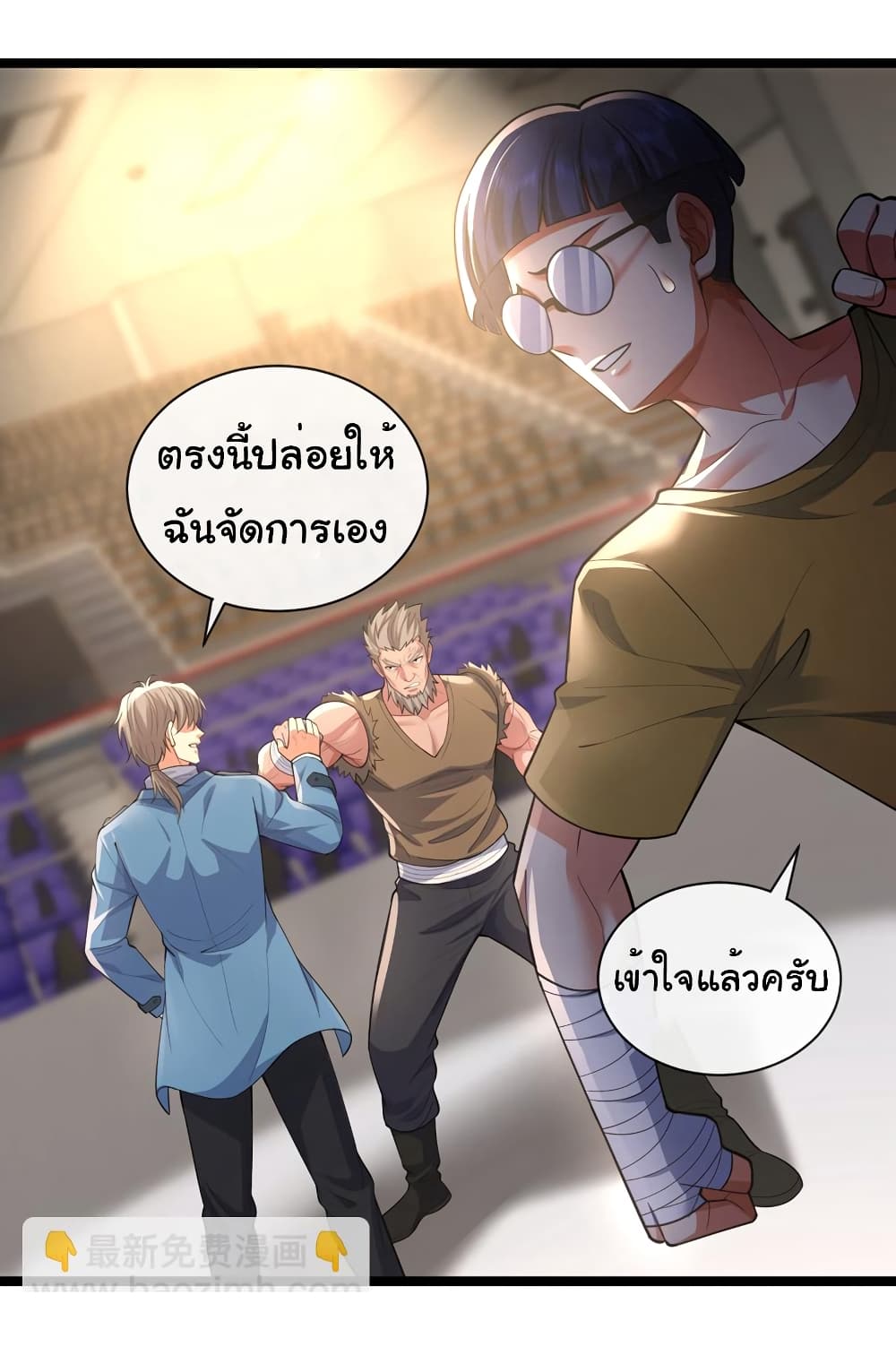 Chu Chen, The Trash Son-in-Law page 4