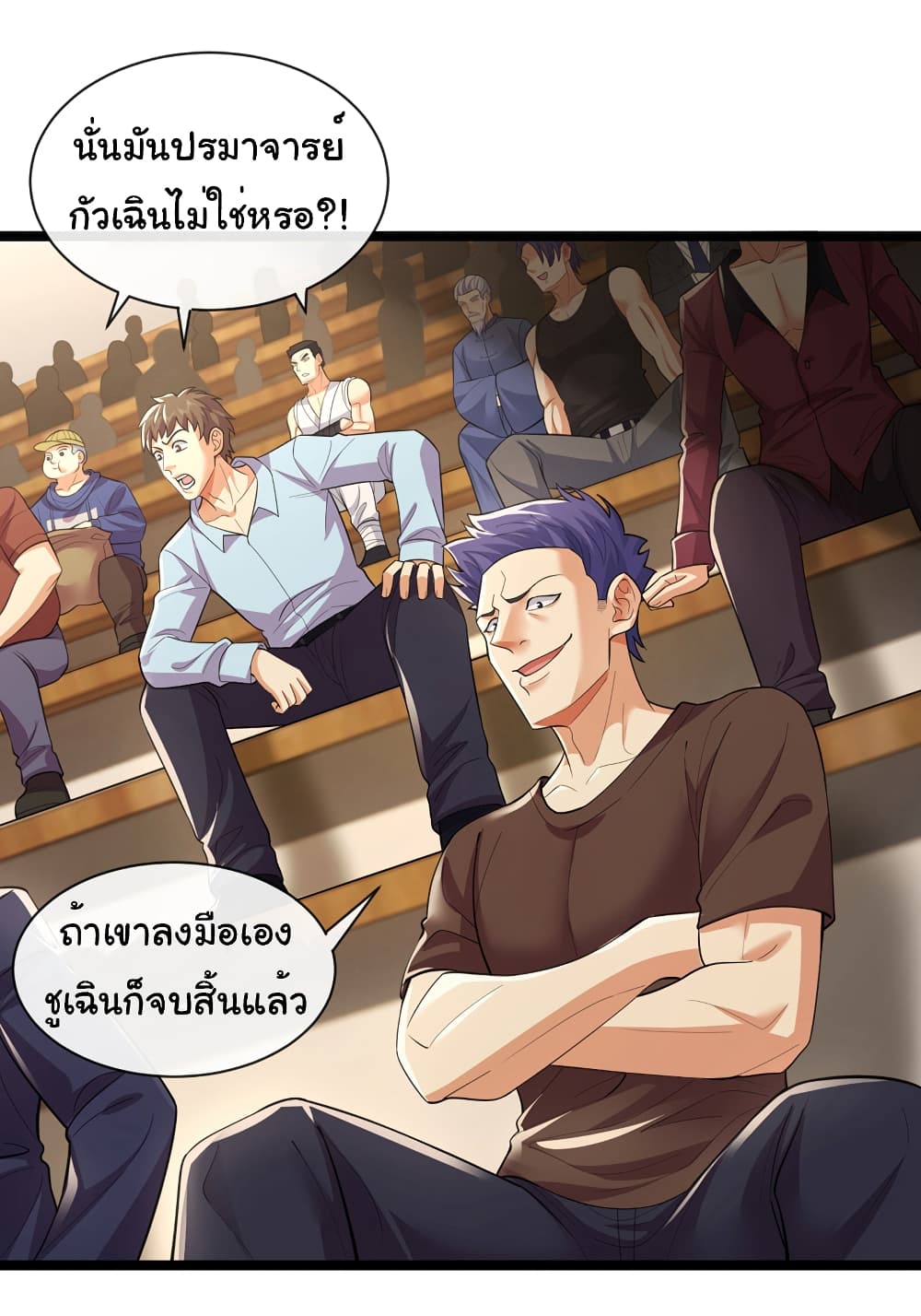 Chu Chen, The Trash Son-in-Law page 6