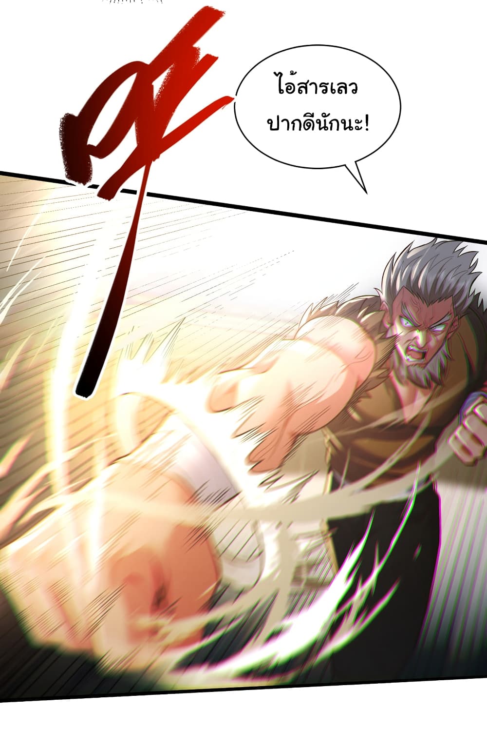 Chu Chen, The Trash Son-in-Law page 9