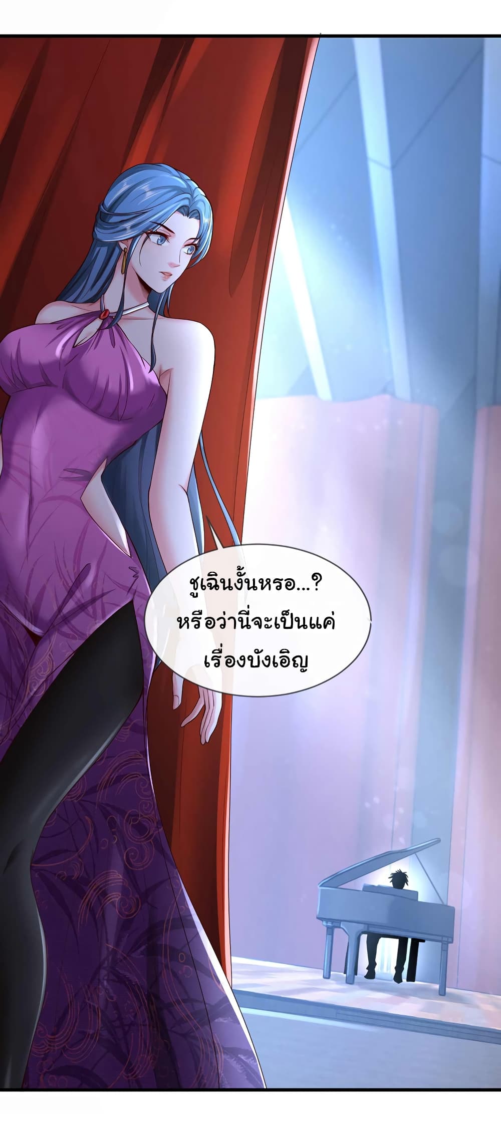 Chu Chen, The Trash Son-in-Law page 6