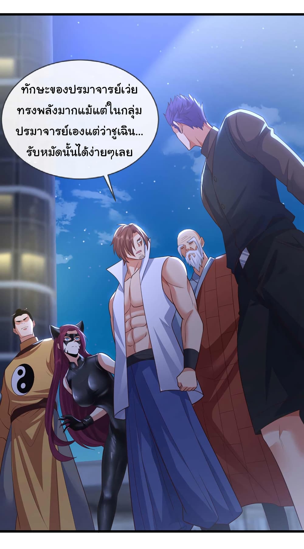Chu Chen, The Trash Son-in-Law page 4