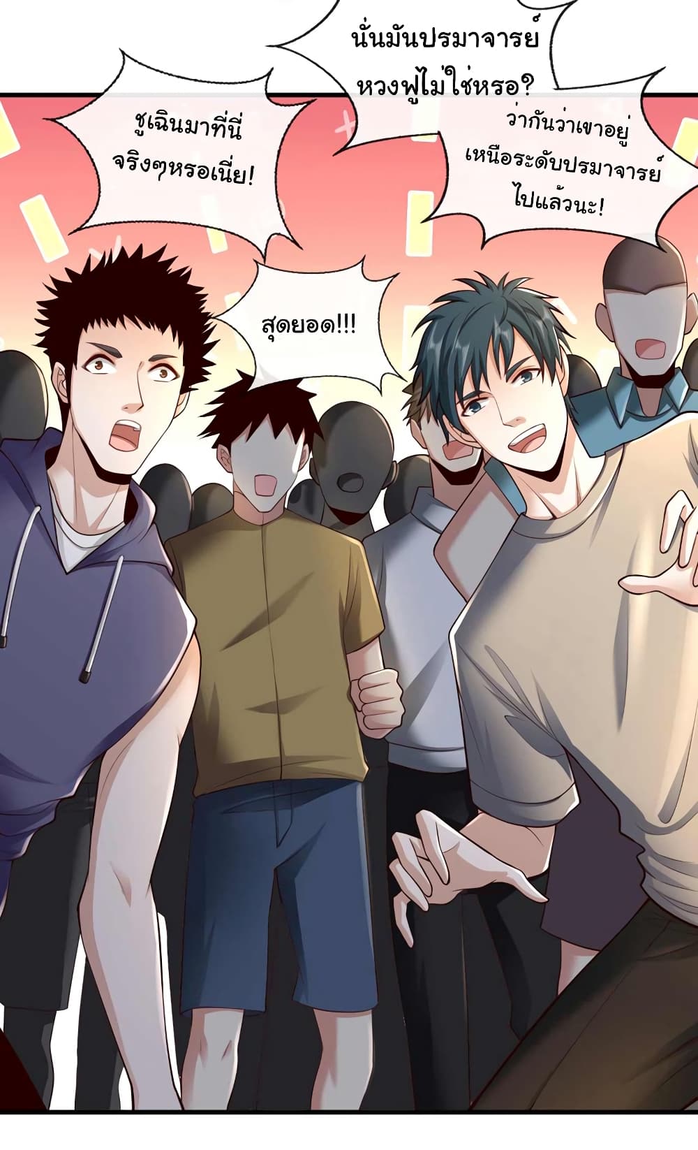 Chu Chen, The Trash Son-in-Law page 6