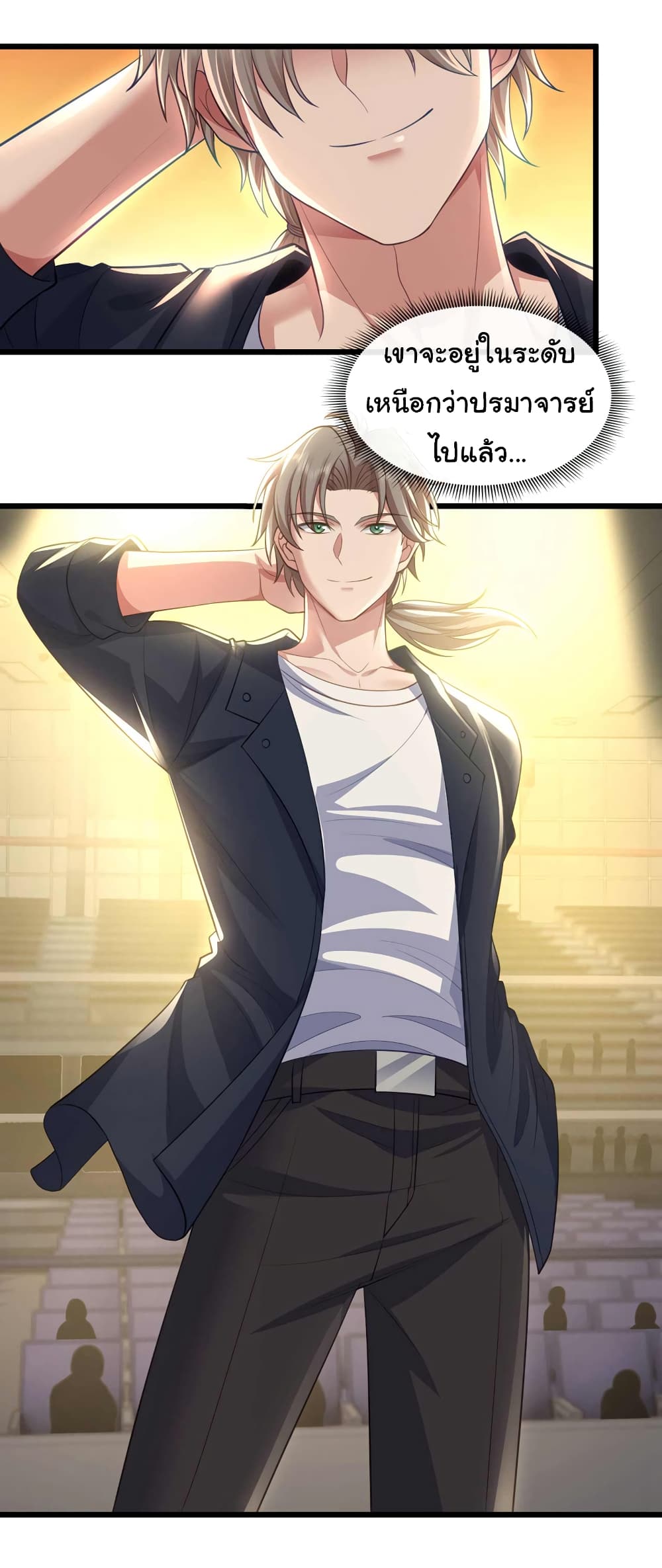 Chu Chen, The Trash Son-in-Law page 4
