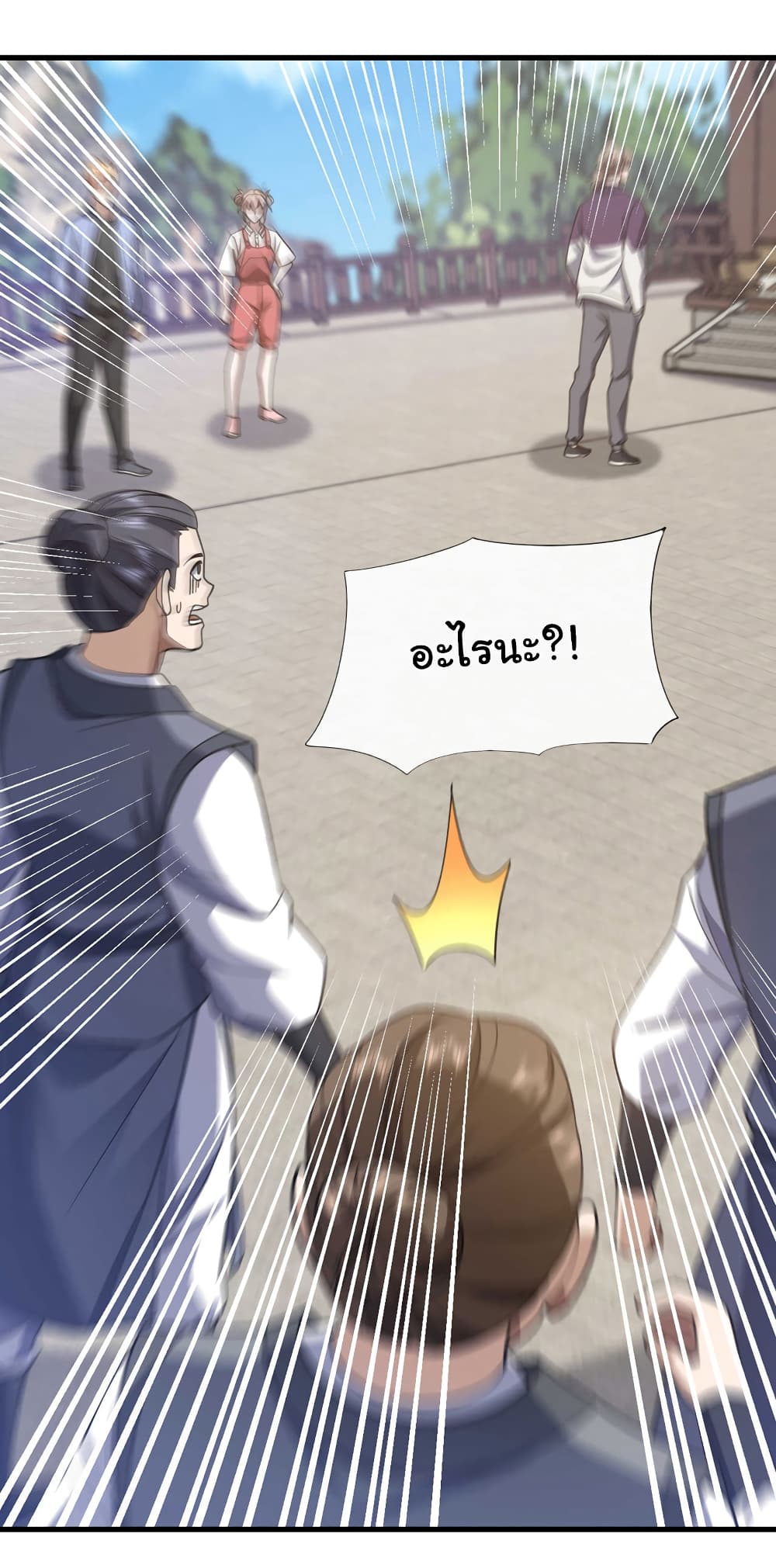Chu Chen, The Trash Son-in-Law page 6