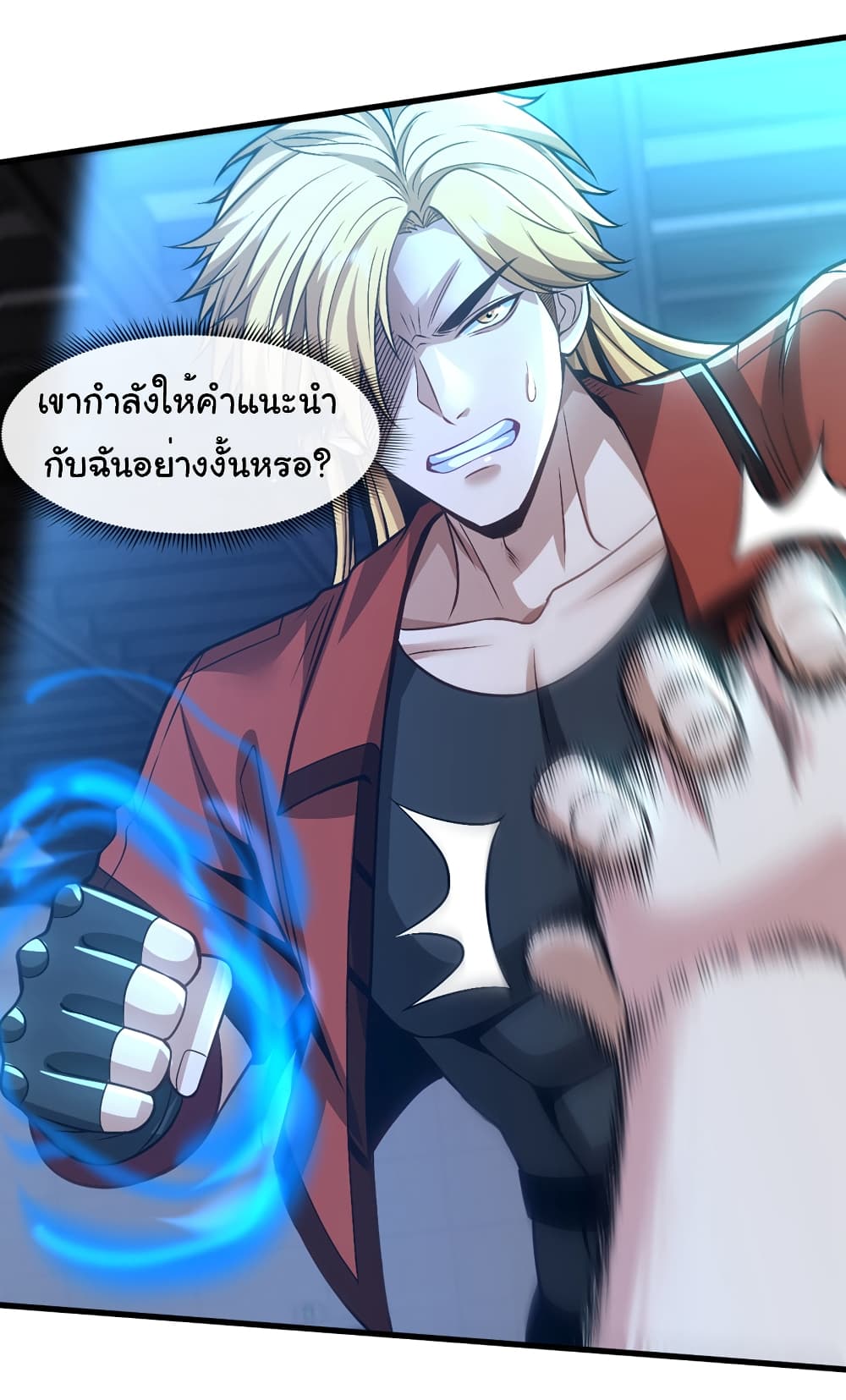 Chu Chen, The Trash Son-in-Law page 6