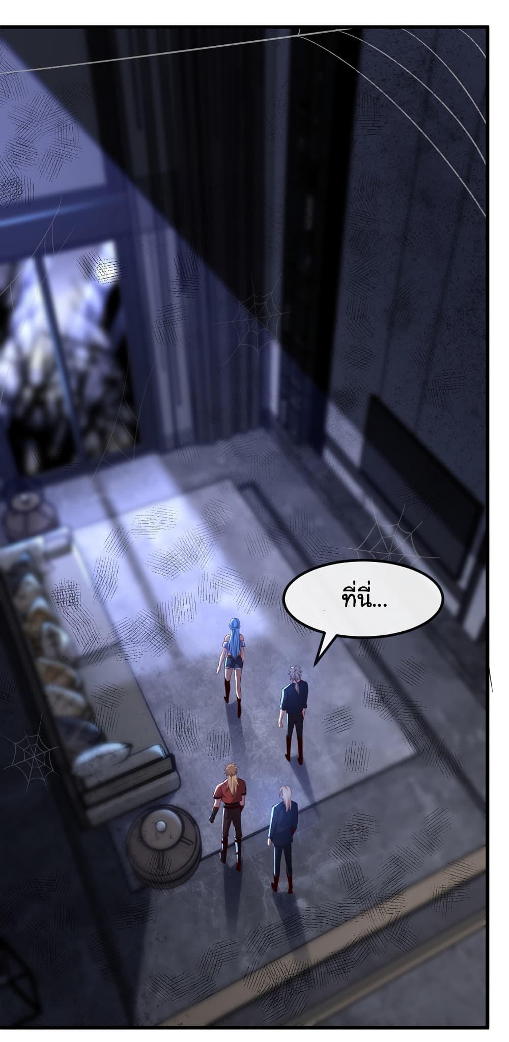 Chu Chen, The Trash Son-in-Law page 10