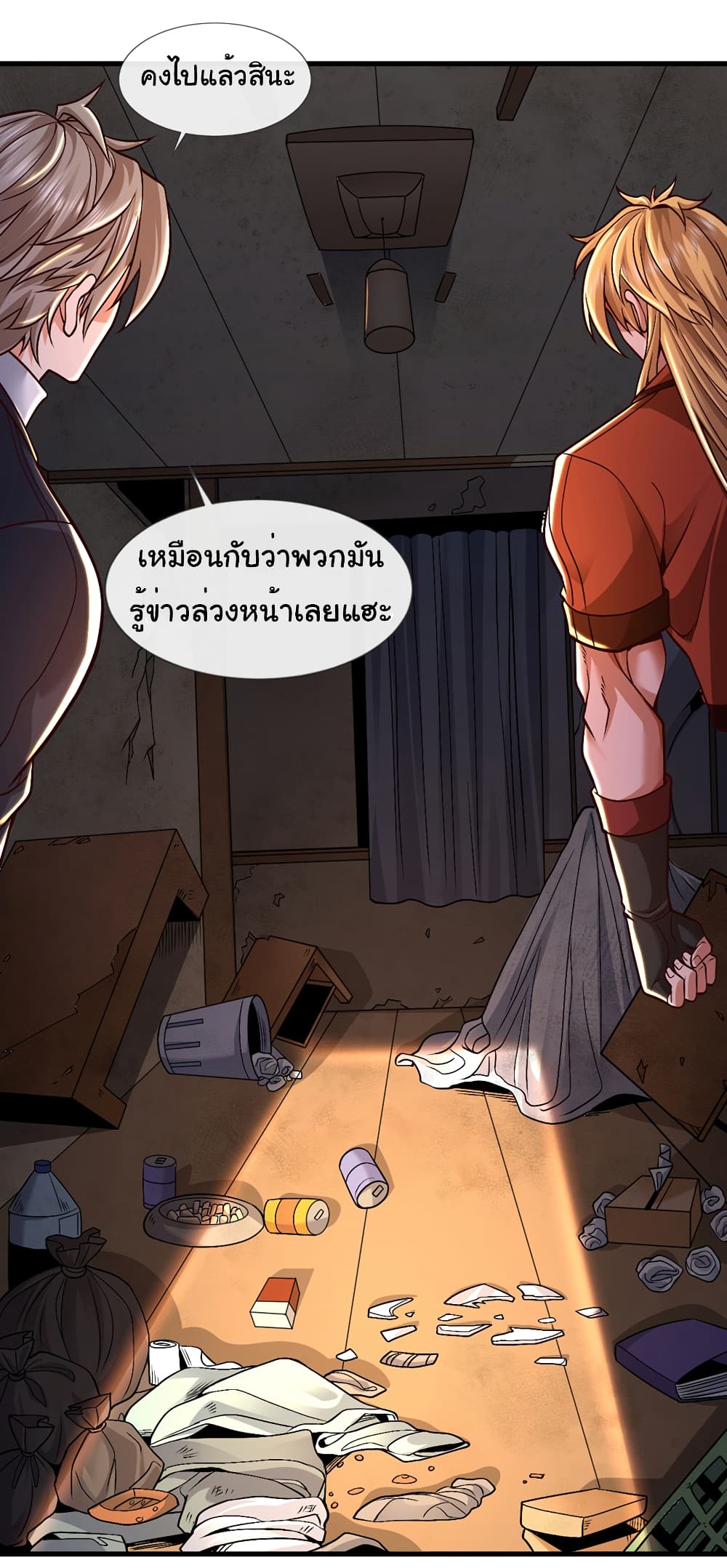 Chu Chen, The Trash Son-in-Law page 7