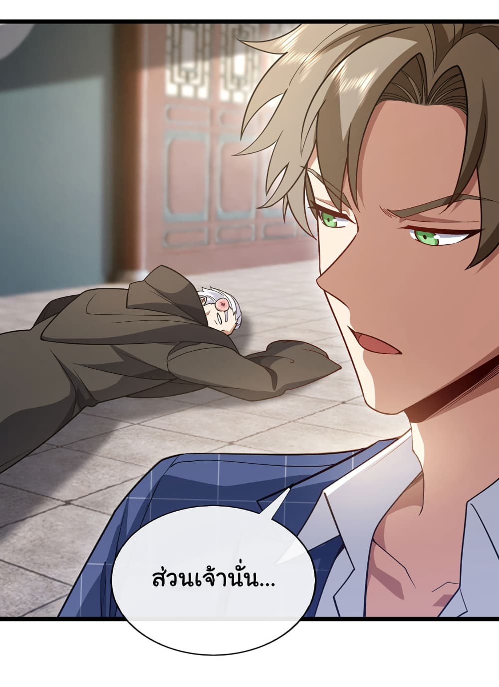Chu Chen, The Trash Son-in-Law page 9