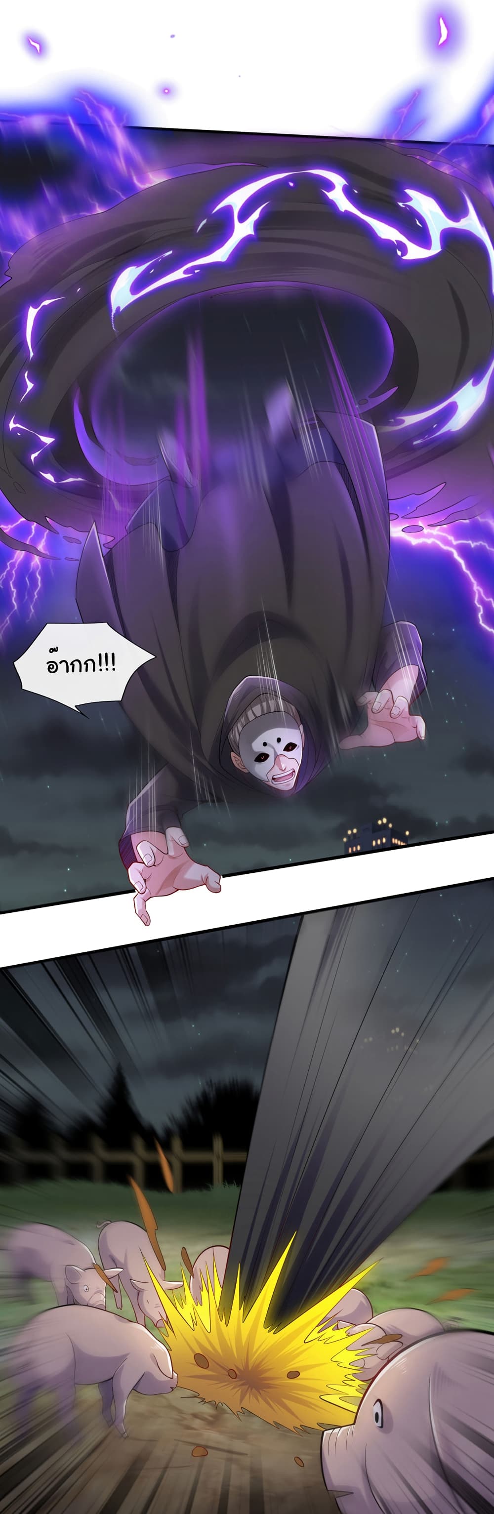 Chu Chen, The Trash Son-in-Law page 10
