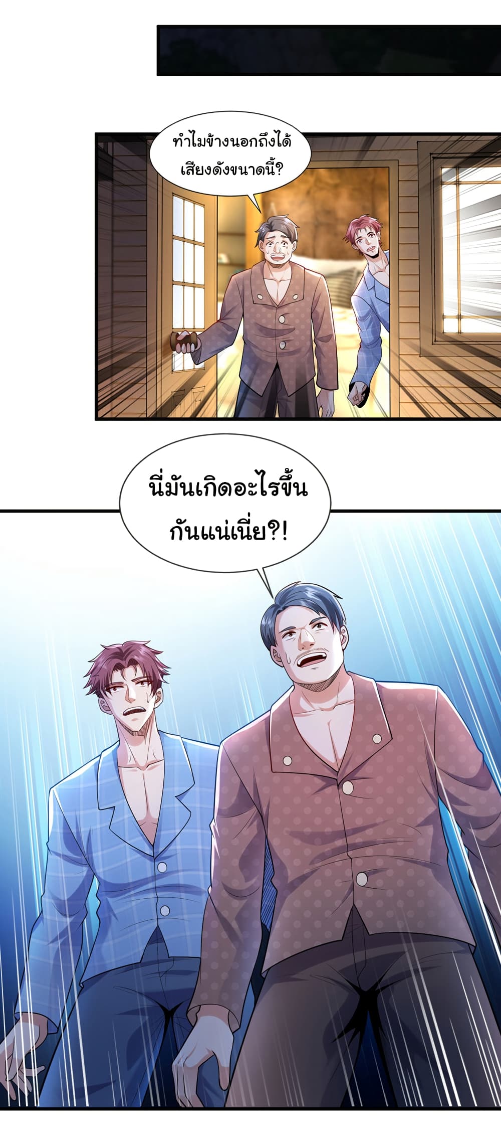 Chu Chen, The Trash Son-in-Law page 5