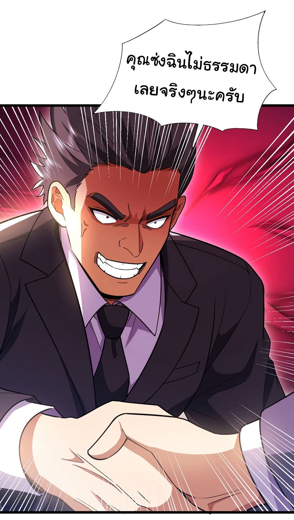 Chu Chen, The Trash Son-in-Law page 2
