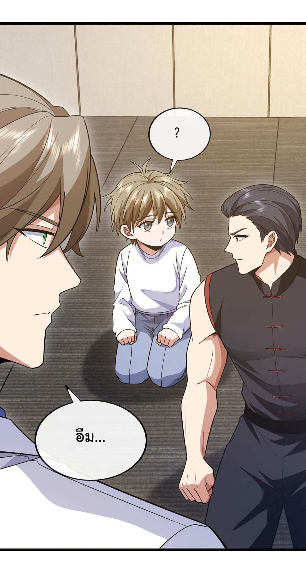 Chu Chen, The Trash Son-in-Law page 5