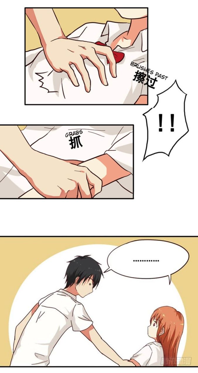 Chu Lian Wei Tian page 25