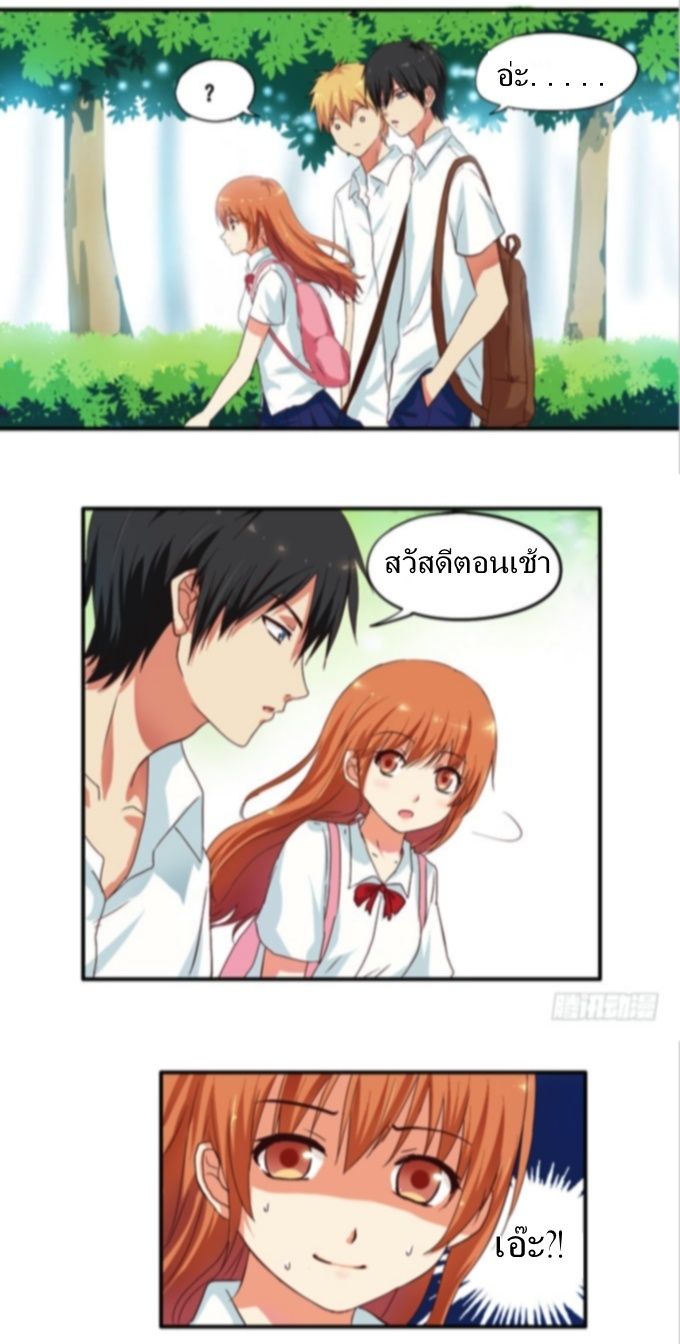 Chu Lian Wei Tian page 6