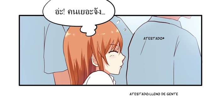 Chu Lian Wei Tian page 11