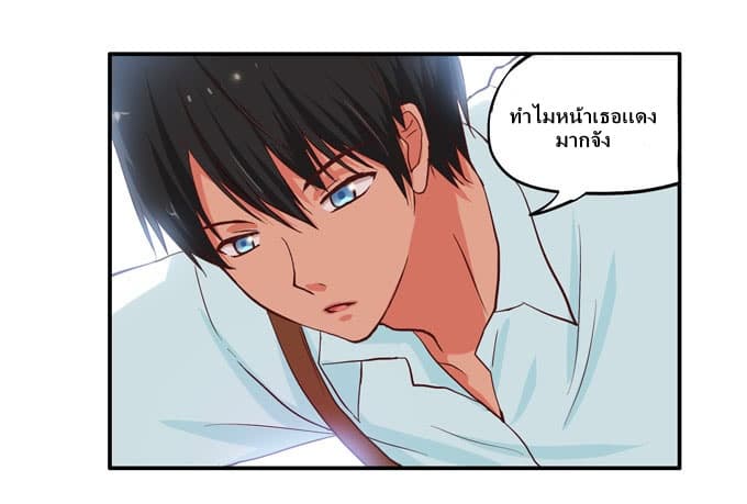 Chu Lian Wei Tian page 34