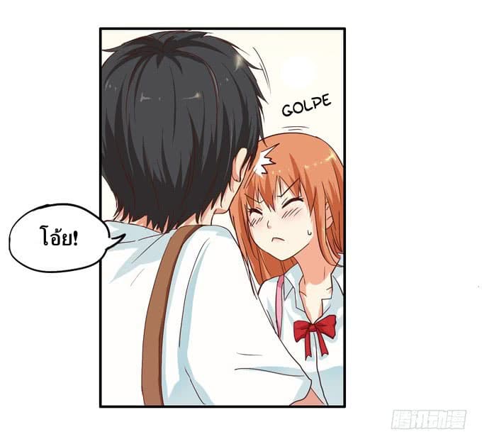 Chu Lian Wei Tian page 37