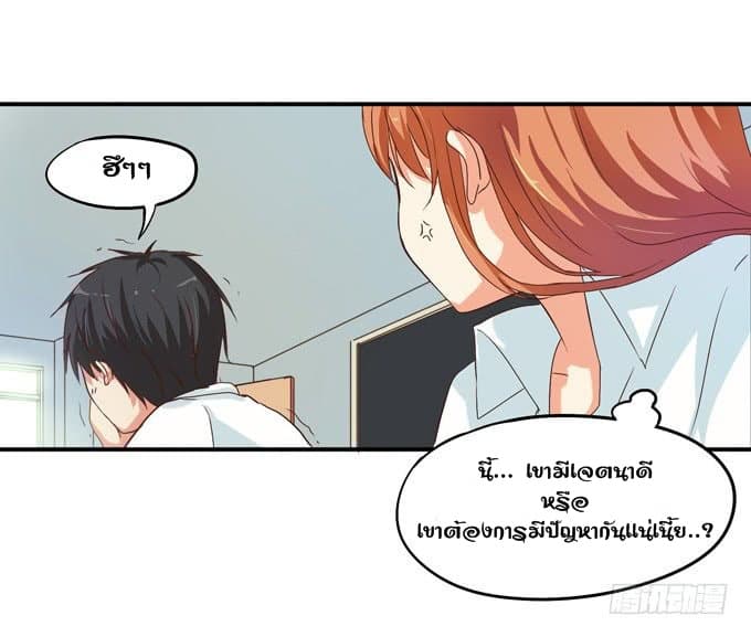 Chu Lian Wei Tian page 22
