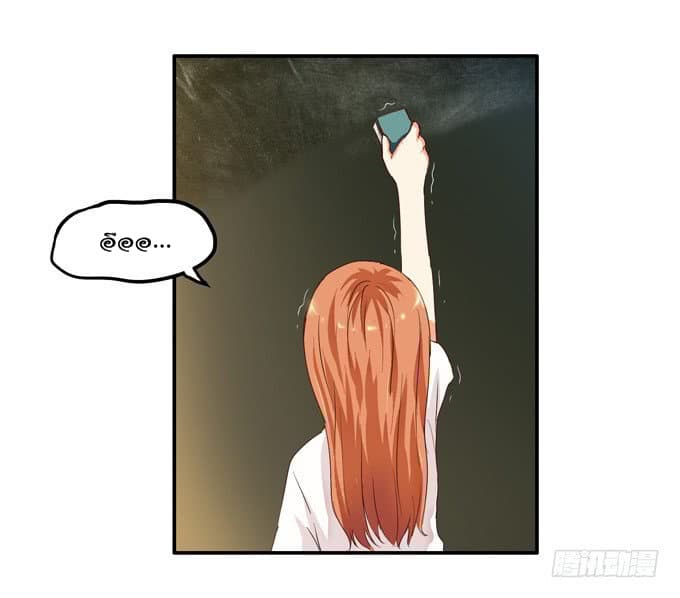 Chu Lian Wei Tian page 38