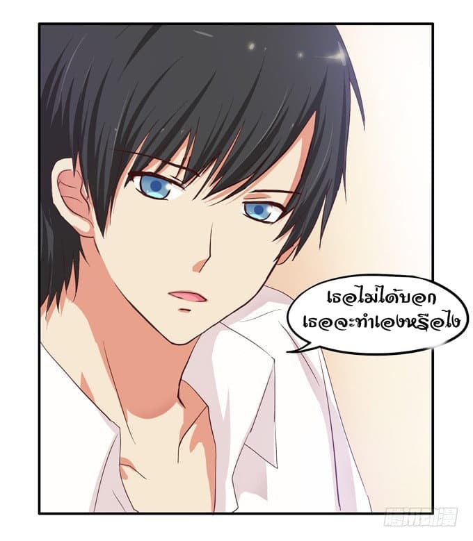 Chu Lian Wei Tian page 49