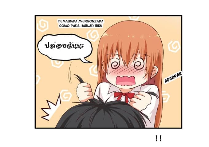 Chu Lian Wei Tian page 50