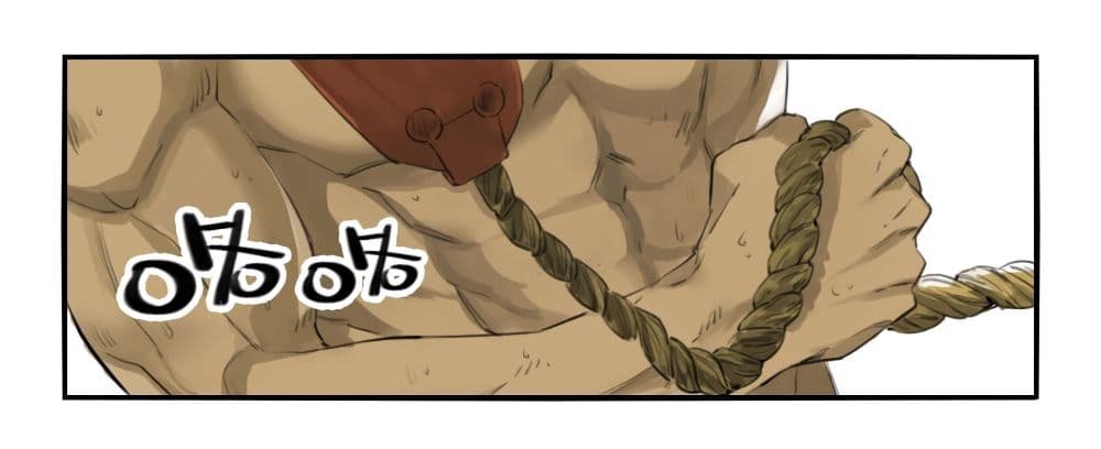 Chuanwu page 3