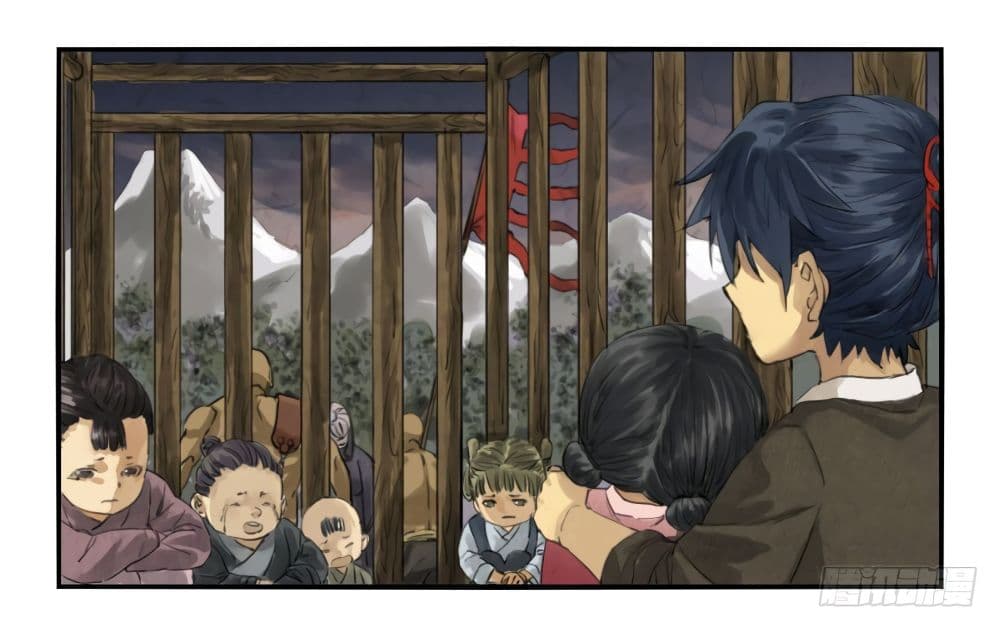 Chuanwu page 12