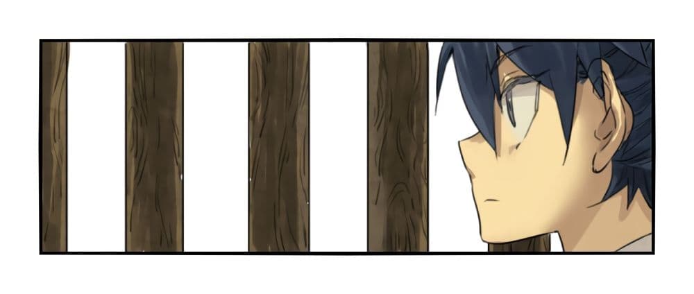 Chuanwu page 13