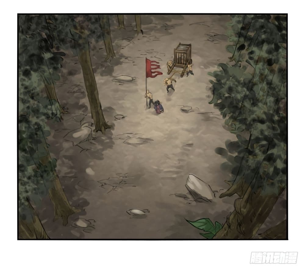 Chuanwu page 15