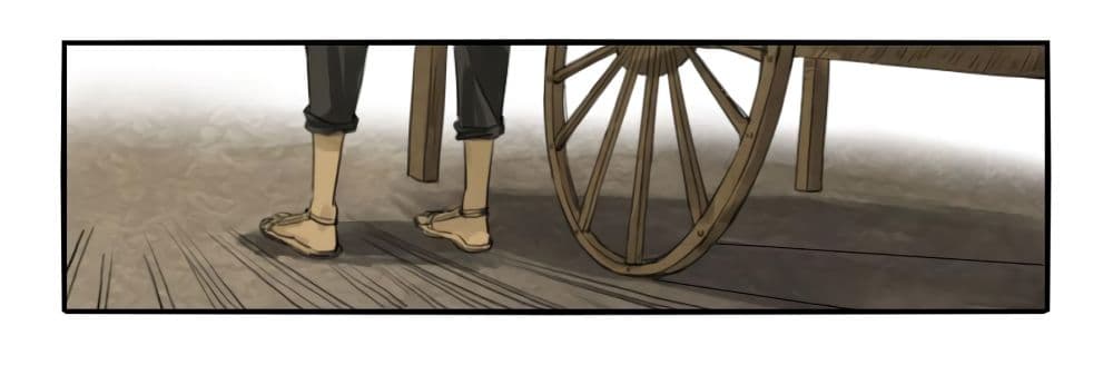 Chuanwu page 17