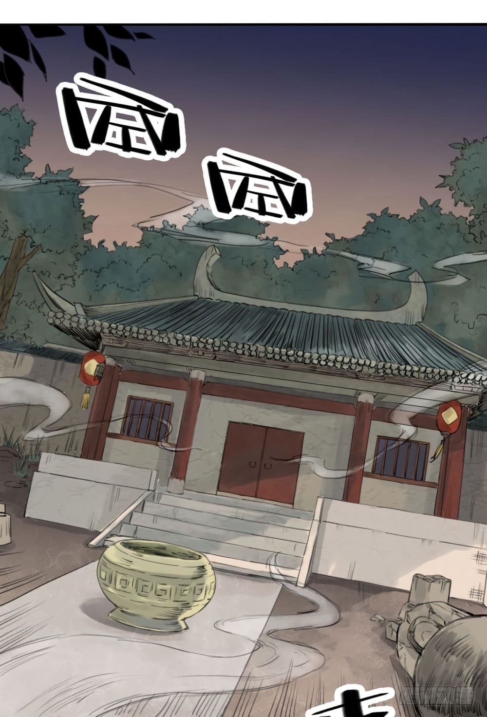 Chuanwu page 18