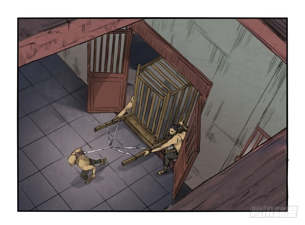 Chuanwu page 25