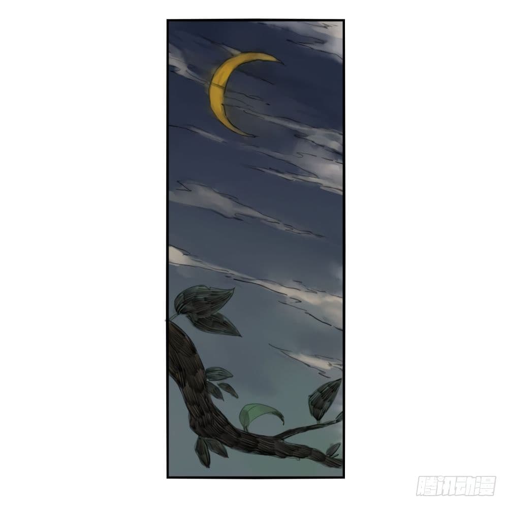 Chuanwu page 26