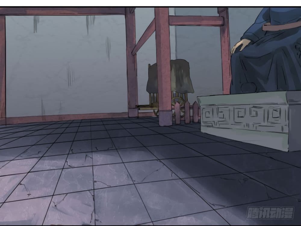 Chuanwu page 27