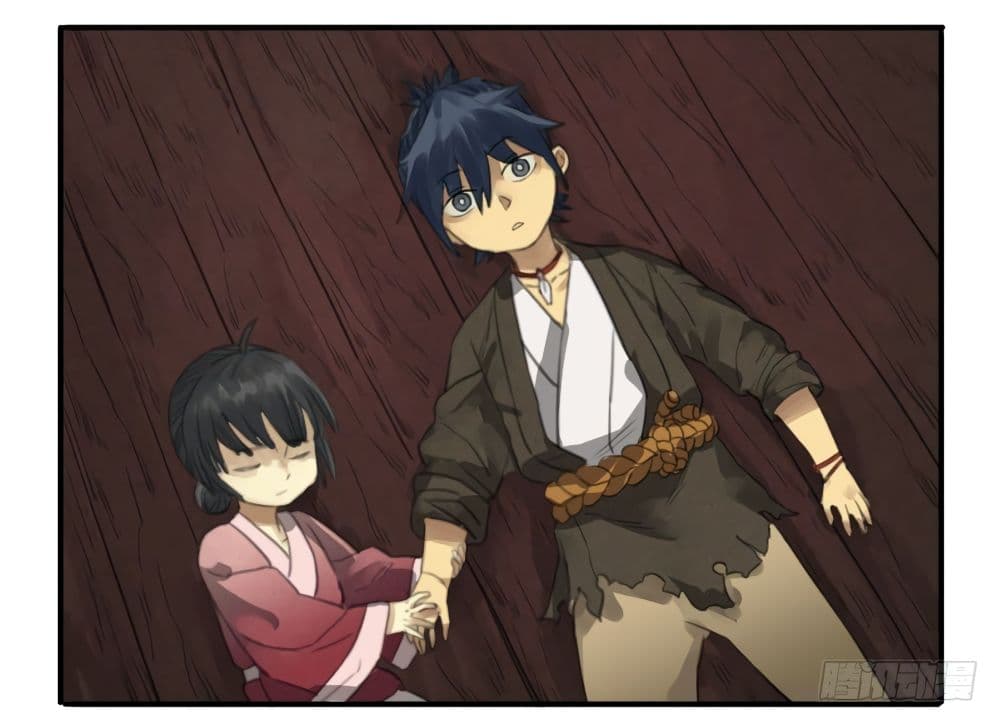 Chuanwu page 4