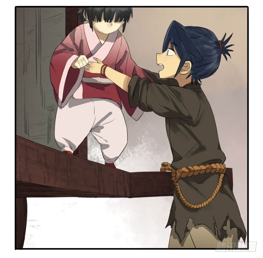 Chuanwu page 14