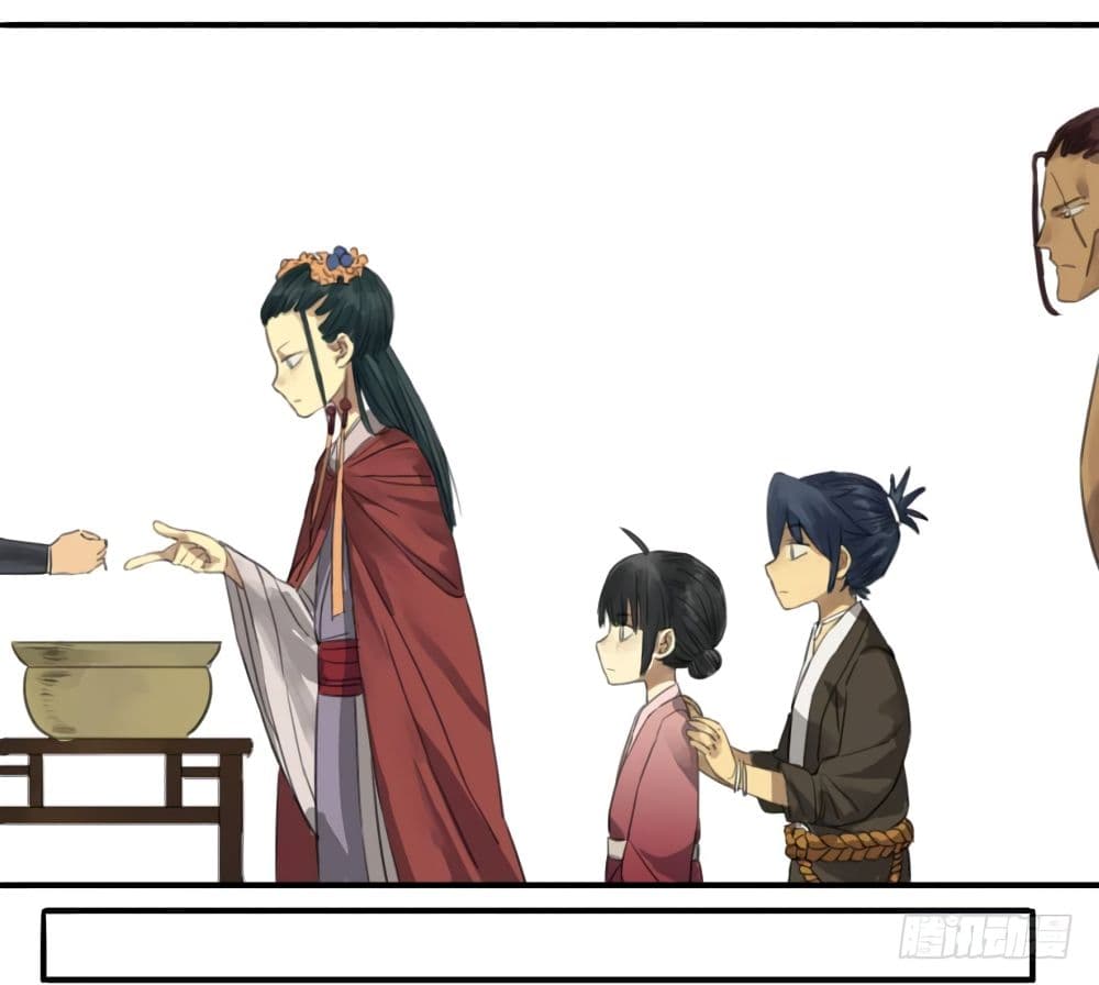 Chuanwu page 20