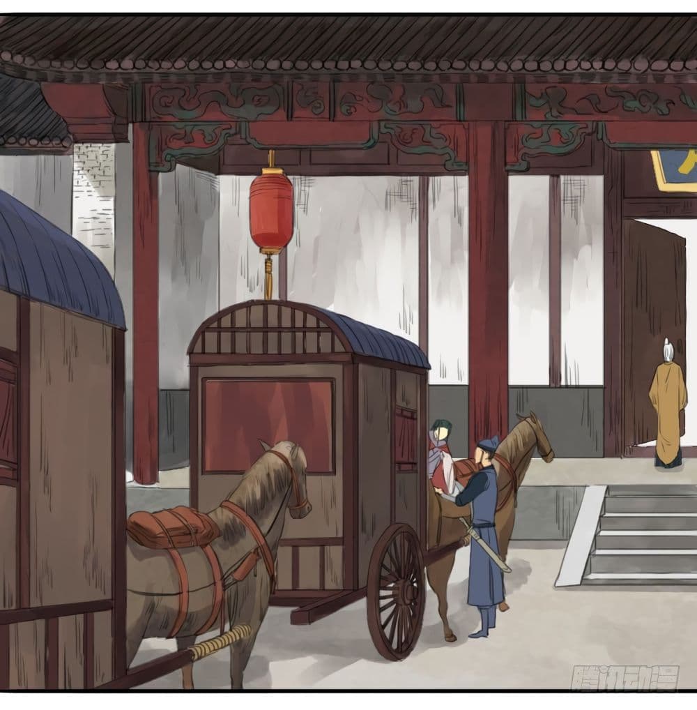 Chuanwu page 24