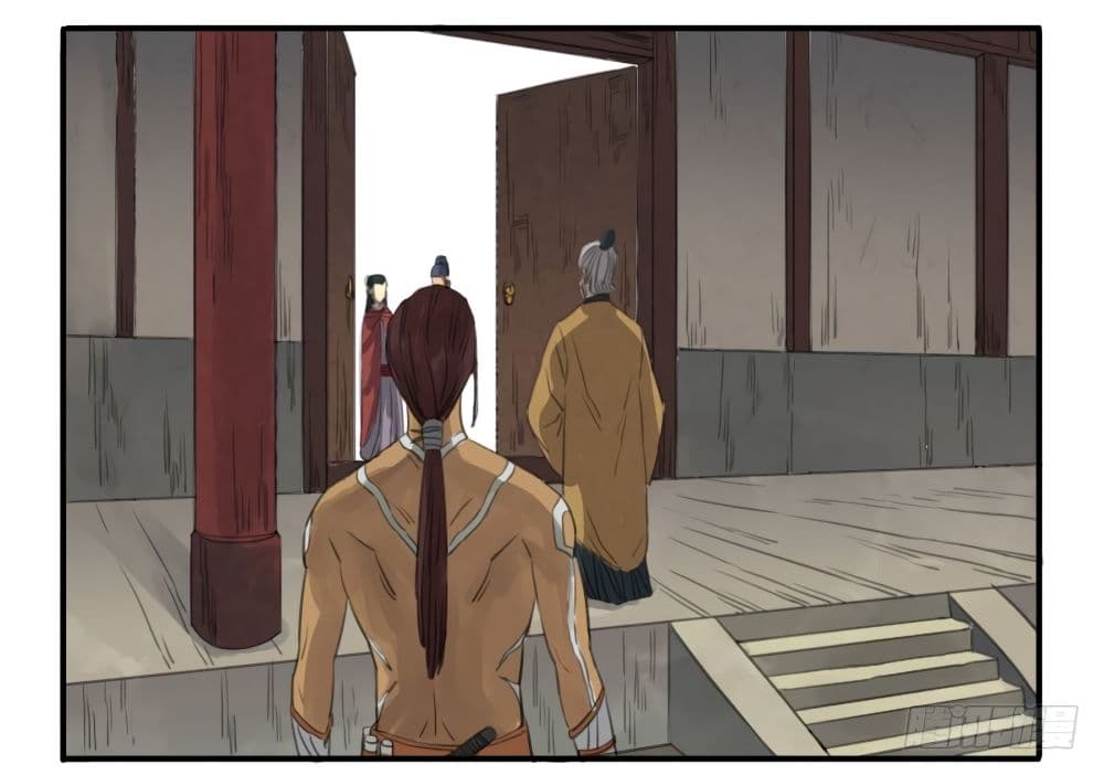 Chuanwu page 29