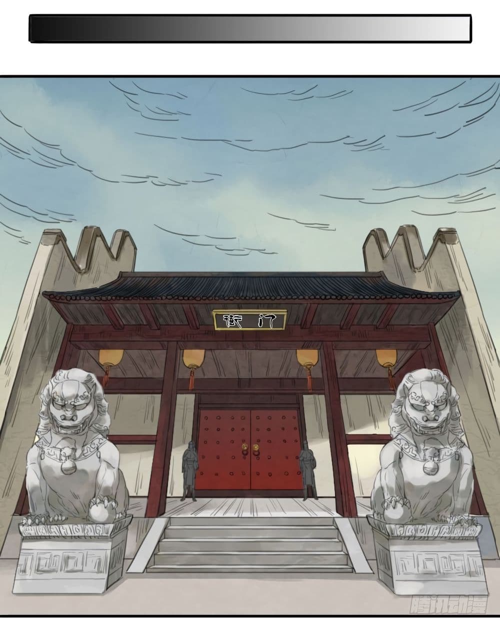 Chuanwu page 33