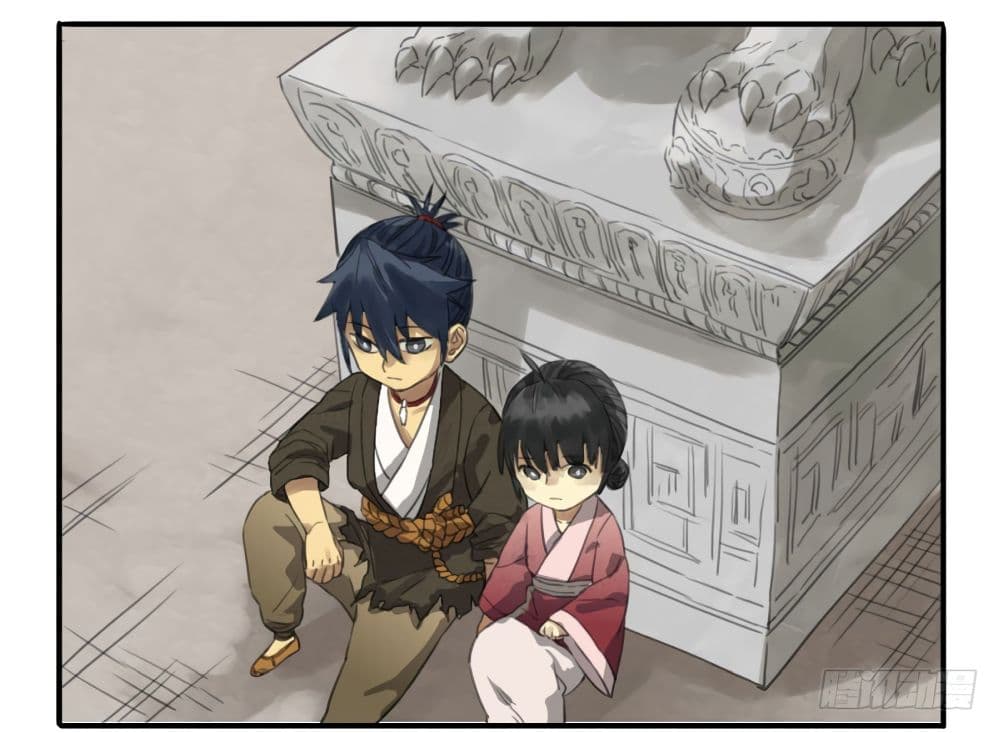 Chuanwu page 37