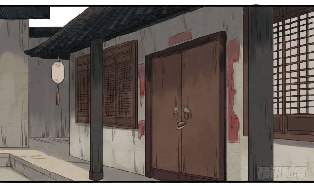 Chuanwu page 7