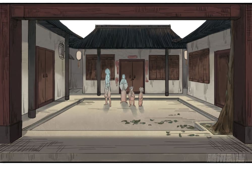 Chuanwu page 8