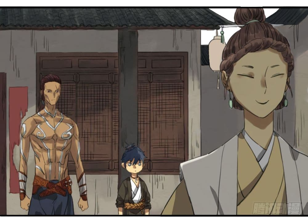 Chuanwu page 16
