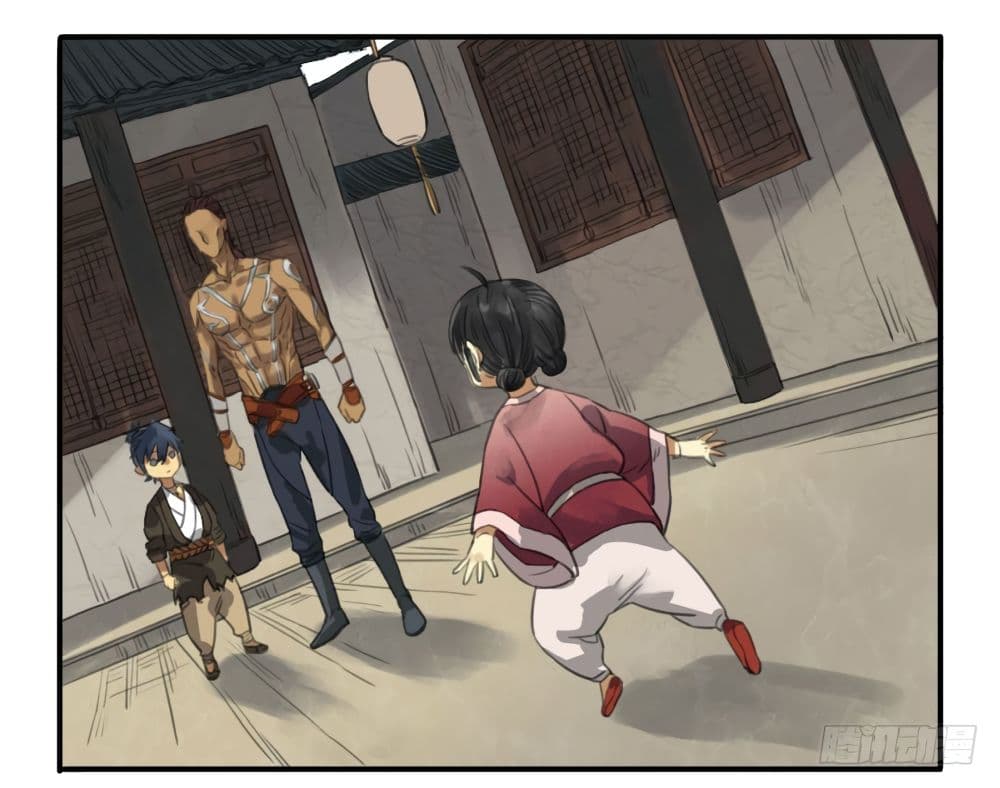 Chuanwu page 27