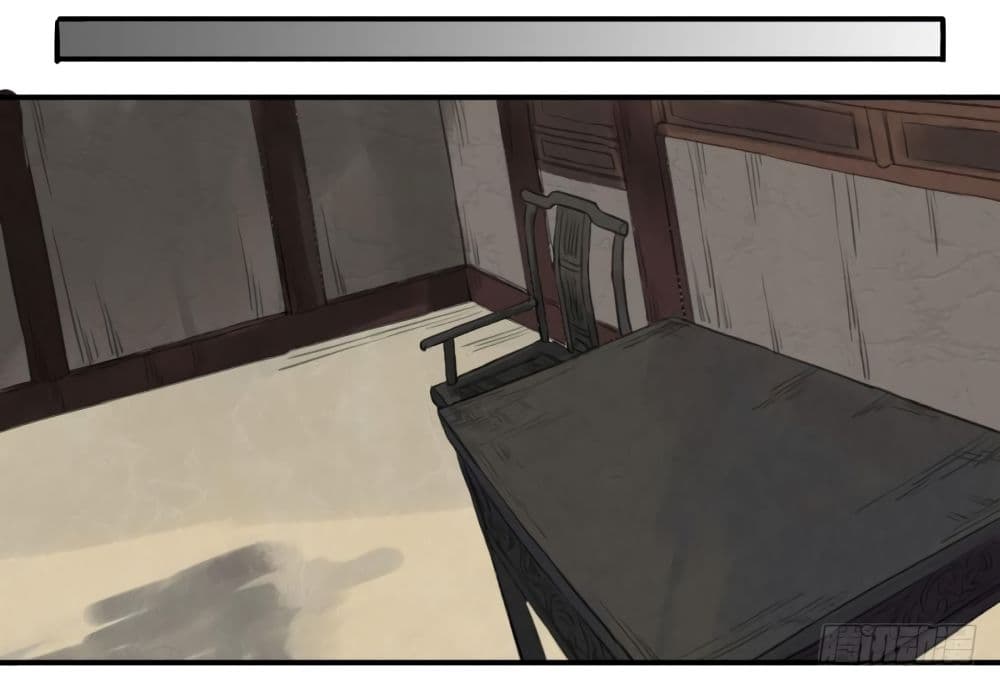 Chuanwu page 29