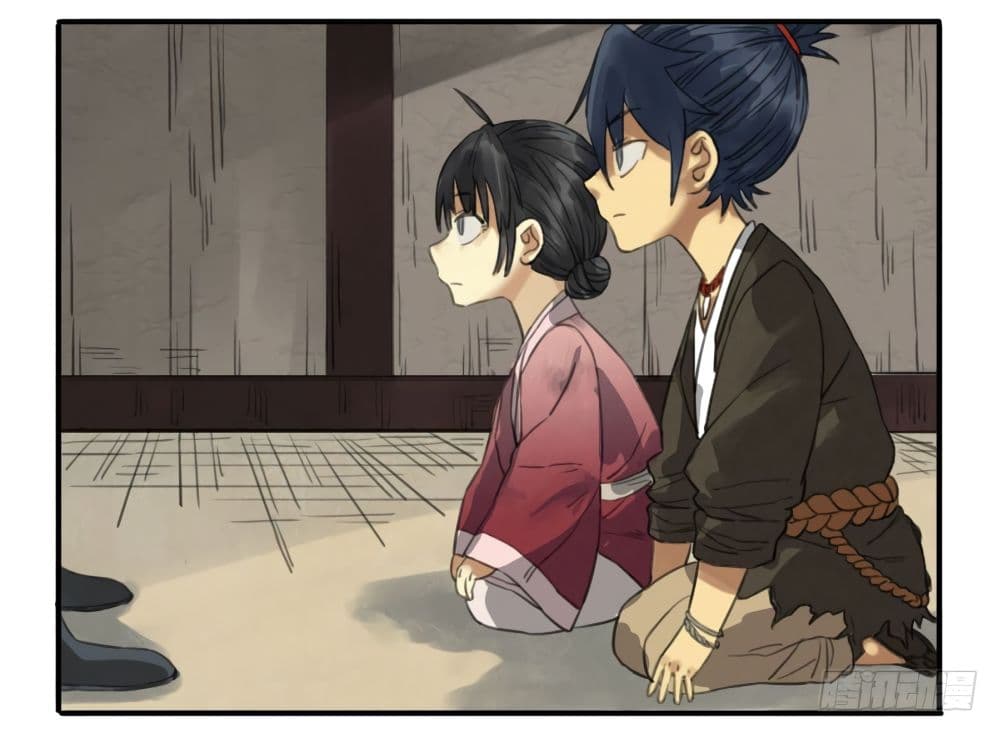 Chuanwu page 31