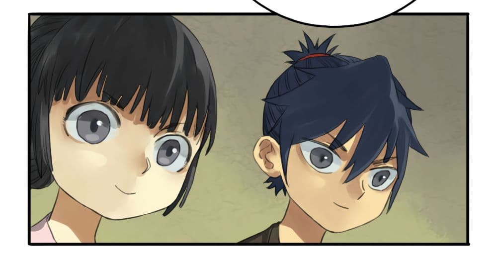 Chuanwu page 5