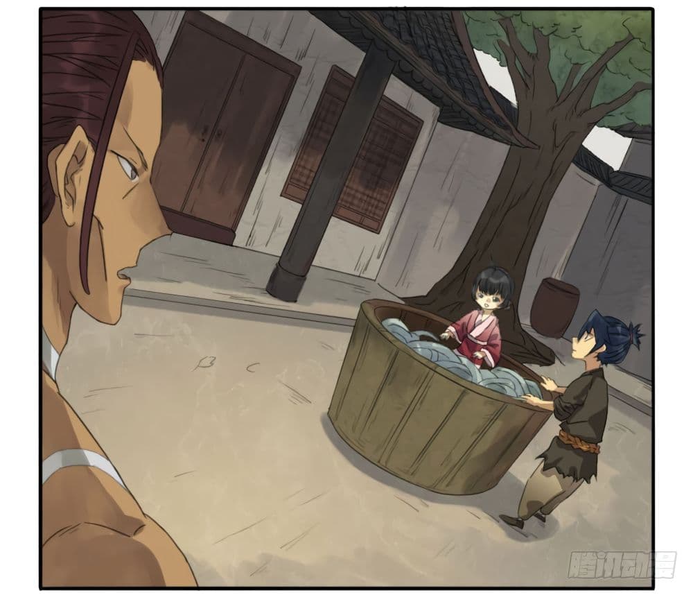 Chuanwu page 25
