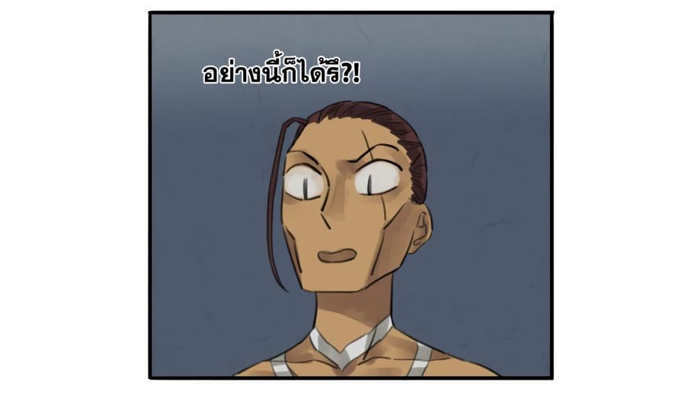 Chuanwu page 32